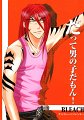 5034_Oneshot_NLQMK_But I'm A Boy! pg01